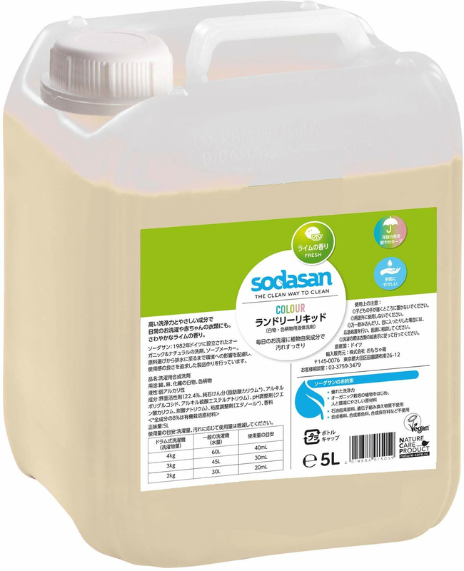 Colour Laundry Liquid 5L (Sodasan)