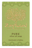 Pure Olive Oil Soap Bar 100g (Zaytoun)