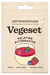 VegeSet Setting Agent 25g (Just Wholefoods)